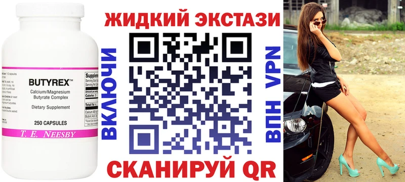 Бутират оксибутират  где продают наркотики  Суоярви 