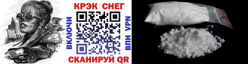 COCAIN Fish Scale  купить   Суоярви 