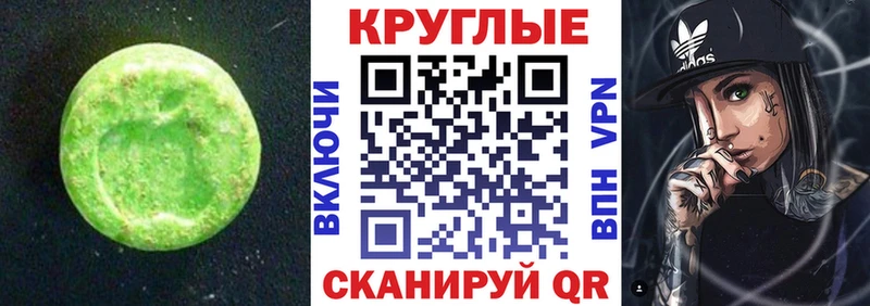 Экстази Cube купить закладку Суоярви