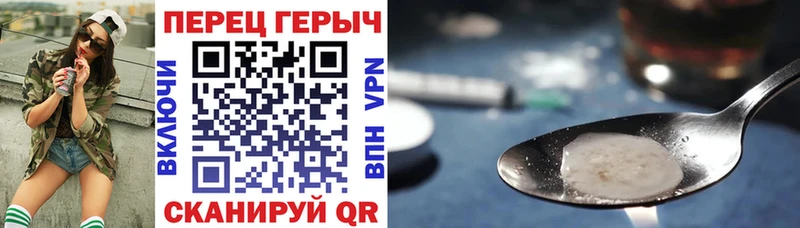 Героин хмурый  OMG зеркало  Суоярви 