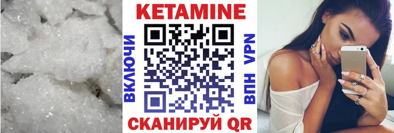 blacksprut онион  Суоярви  КЕТАМИН ketamine 
