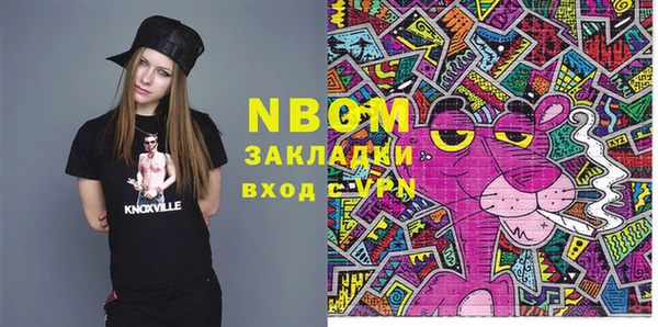 мефедрон VHQ Абдулино