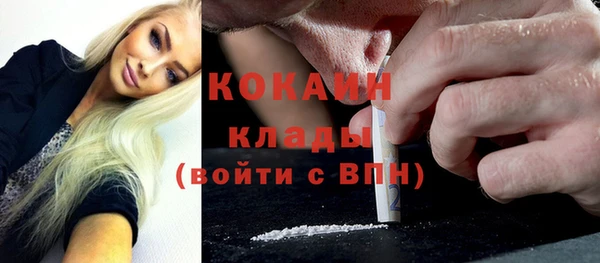 прущий лед Абинск
