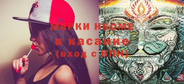 мефедрон VHQ Абдулино