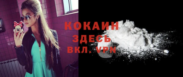 мефедрон VHQ Абдулино