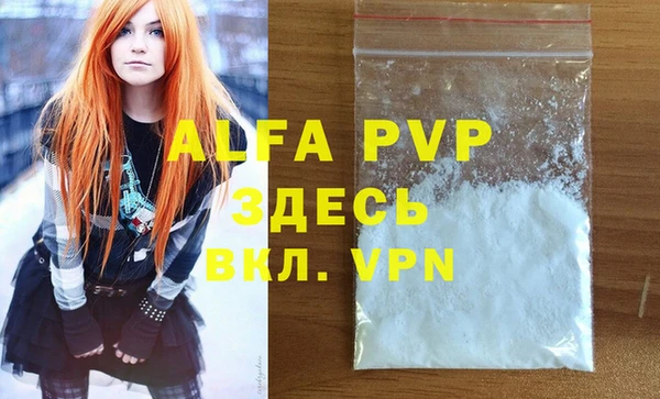 мефедрон VHQ Абдулино