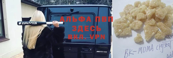 мефедрон VHQ Абдулино