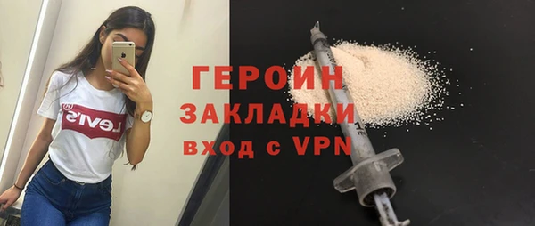 мефедрон VHQ Абдулино