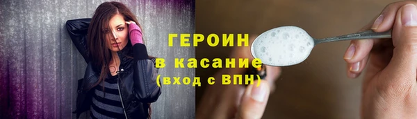 прущий лед Абинск