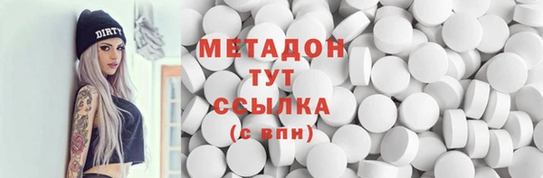 мефедрон VHQ Абдулино