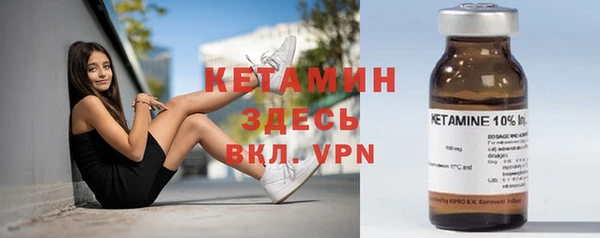 мефедрон VHQ Абдулино