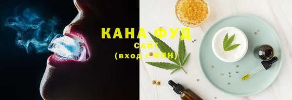 мефедрон VHQ Абдулино