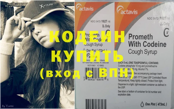 прущий лед Абинск