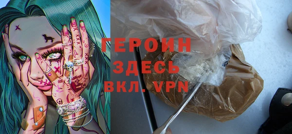 мефедрон VHQ Абдулино