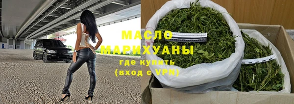прущие грибы Абаза