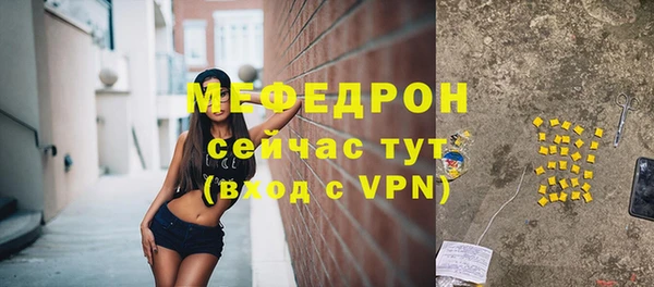 прущие грибы Абаза