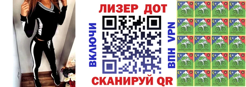 Наркотические марки 1500мкг магазин наркотиков Суоярви